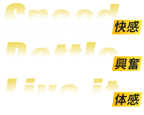 Nagaokakyo Slotcar Raceway